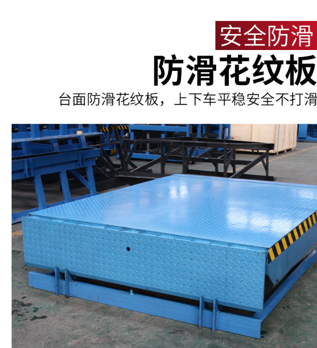 抚州固定式登车桥核心规格与选型指南