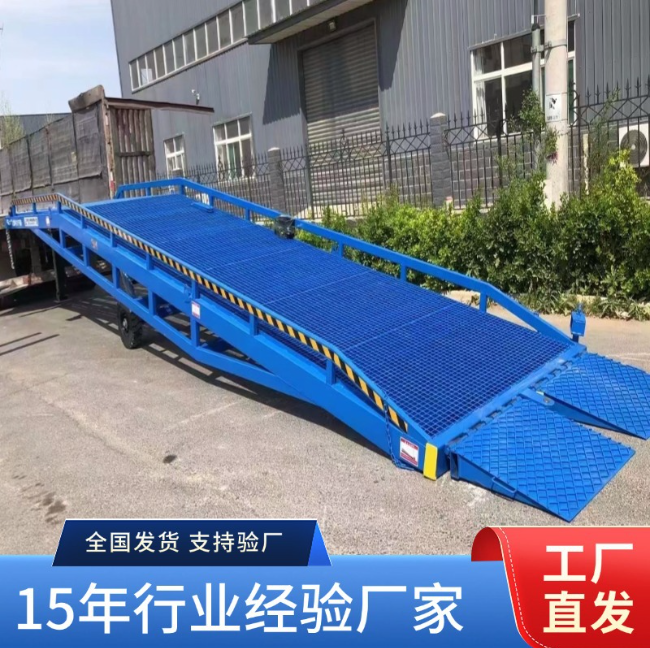 抚州移动式登车桥