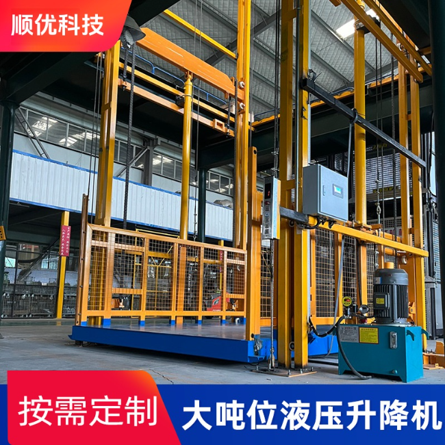 抚州导轨式升降机